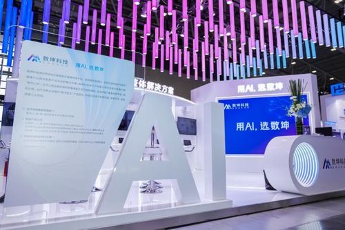 數坤科技 深耕醫療AI技術，引領醫療智慧化未來