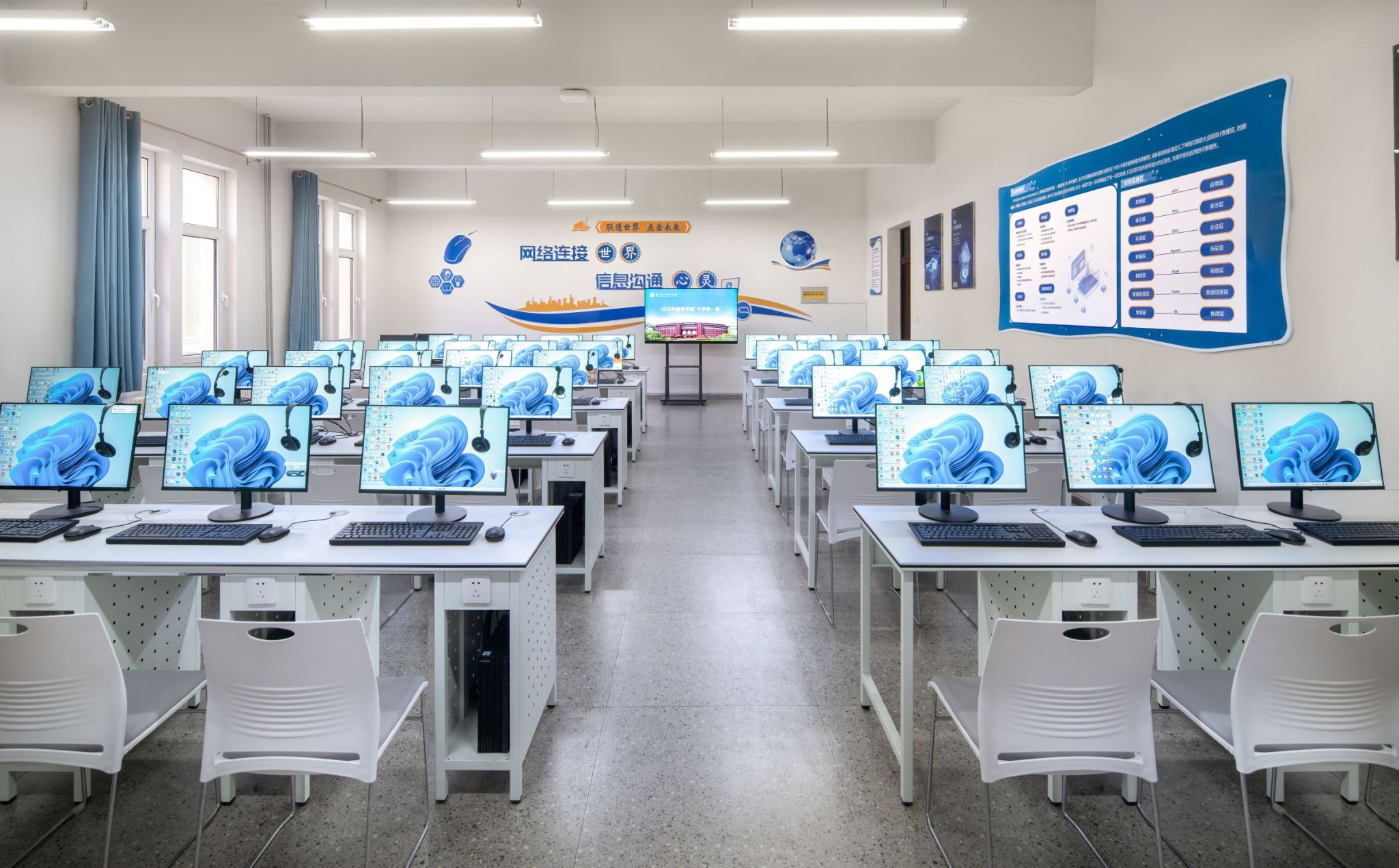 蘭州信息科技學院信息安全專業 培養應用型人才，護航數字未來