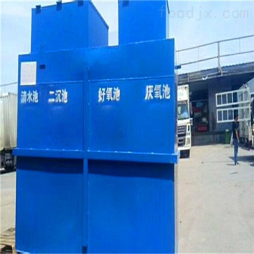 屠宰一體化污水處理設備