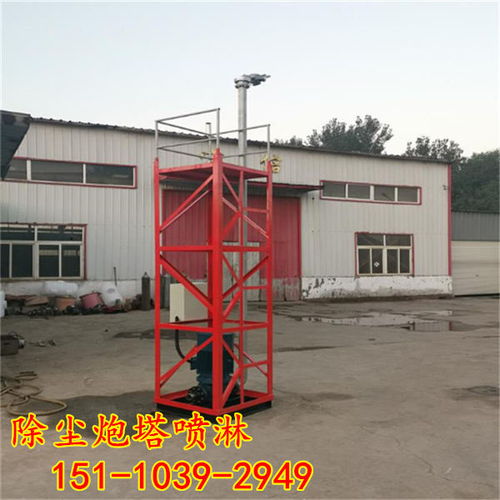 河南新密工地高射水炮工廠灑水除塵設備